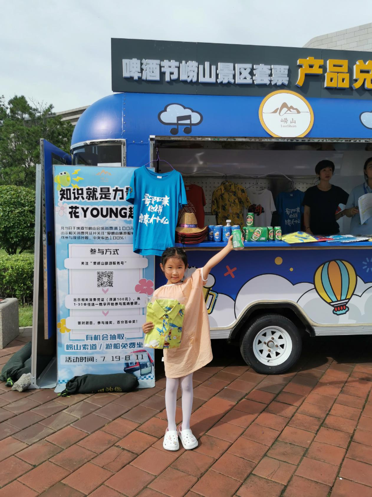 啤酒送送送！每天限量1000罐明天还能领！(图2)