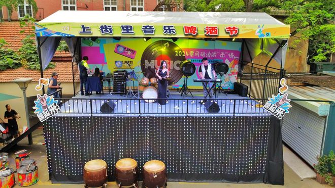 2024上街里“音乐啤酒节”暨青岛音乐厅首届“打击乐啤酒嘉年华”启幕(图1)