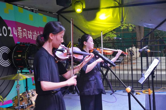 2024上街里“音乐啤酒节”暨青岛音乐厅首届“打击乐啤酒嘉年华”启幕(图2)