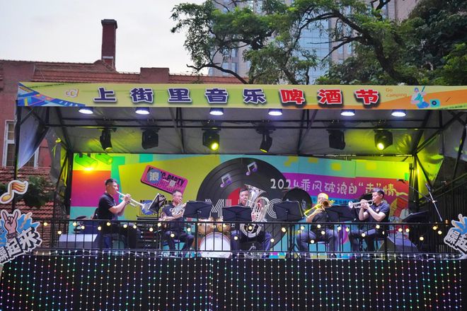 2024上街里“音乐啤酒节”暨青岛音乐厅首届“打击乐啤酒嘉年华”启幕(图3)