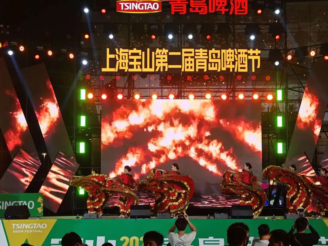 宝山第二届青岛啤酒节开幕上海之夏一起干杯世界！(图1)