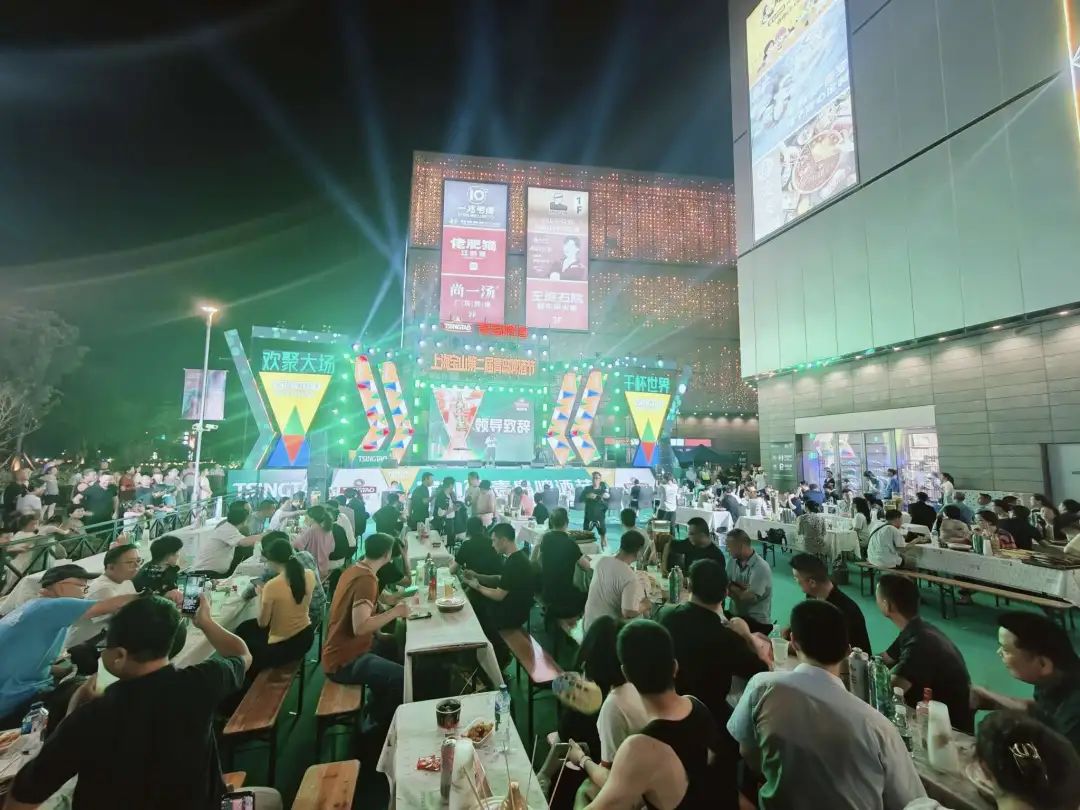 宝山第二届青岛啤酒节开幕上海之夏一起干杯世界！(图3)