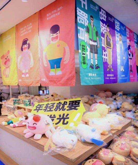 青岛西海岸新区金沙滩啤酒城文创好物大搜索！快来把“啤酒节”带回家(图1)
