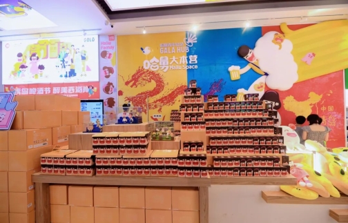 青岛西海岸新区金沙滩啤酒城文创好物大搜索！快来把“啤酒节”带回家(图3)