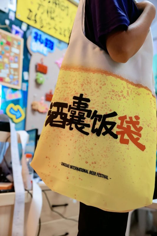 青岛西海岸新区金沙滩啤酒城文创好物大搜索！快来把“啤酒节”带回家(图6)
