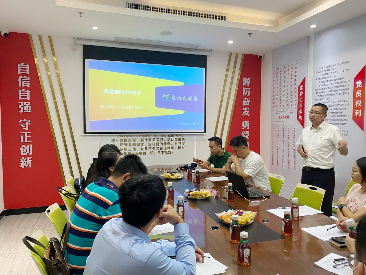 黄埔区啤酒产业上下游企业共话培育打造新质生产力(图1)