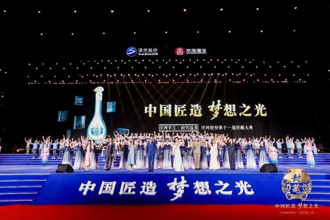洋河厚积薄发实施中国高端年份白酒战略老酒储量充足助力战略落地(图1)
