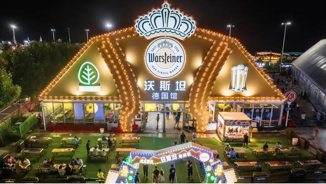 嗨皮一“夏”！青岛西海岸金沙滩啤酒城德国沃斯坦啤酒大篷等你来(图1)
