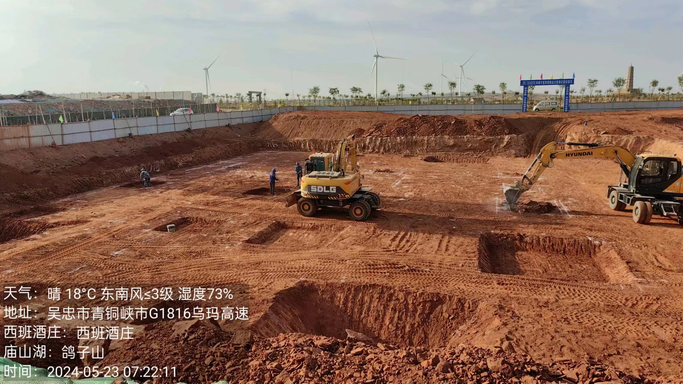 西班酒庄封顶！鸽子山葡萄酒小镇将成为宁夏葡萄酒旅游新地标(图2)