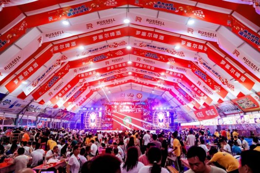 惊喜连连！青岛西海岸新区金沙滩啤酒城罗塞尔啤酒大篷等你来！(图2)