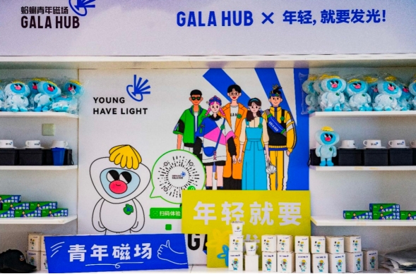 打造文旅消费新场景青岛金沙滩啤酒城创新孵化“哈舅”IP(图4)