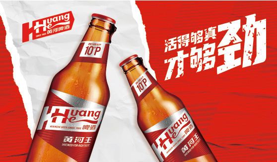 “西北啤酒王”卖不动了？(图3)