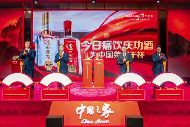 巴黎奥运会中国白酒如何发力？(图1)