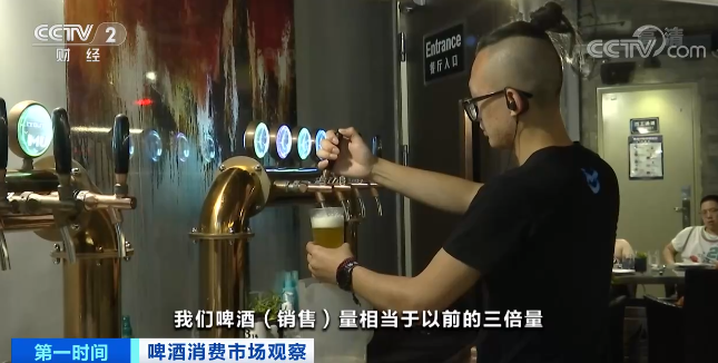 【啤酒消费市场观察】消费旺高端化趋势显现(图1)