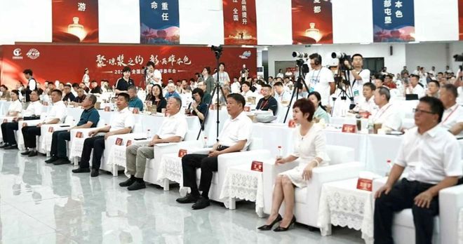 2024全国白酒国家评委年会在新疆召开(图1)