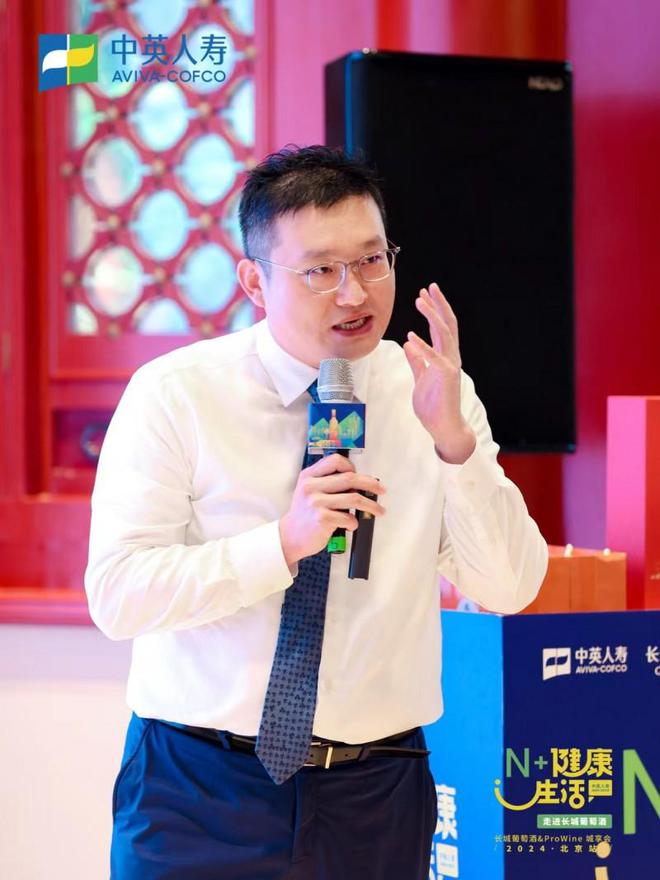 2024中英人寿“N+健康生活”于长城葡萄酒城享会北京站圆满结束(图4)