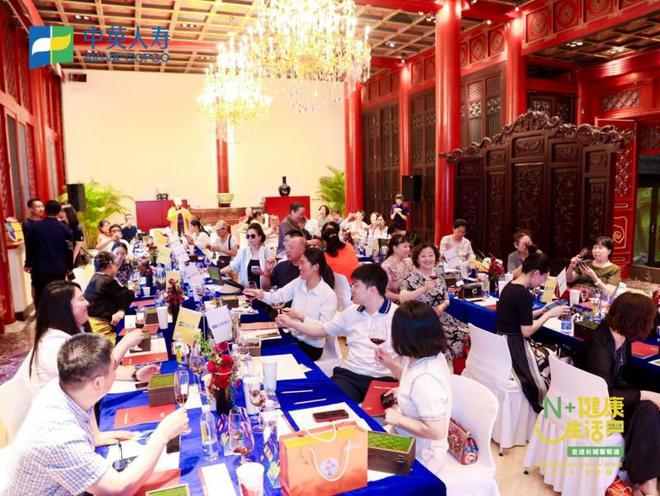 2024中英人寿“N+健康生活”于长城葡萄酒城享会北京站圆满结束(图1)