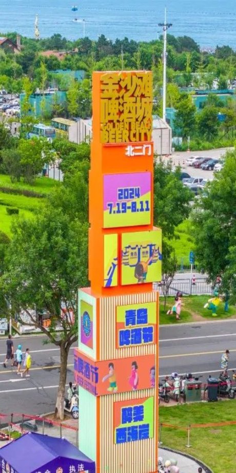 眼前一亮！快来打卡青岛西海岸新区金沙滩啤酒城入口艺术引流装置(图10)