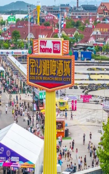 眼前一亮！快来打卡青岛西海岸新区金沙滩啤酒城入口艺术引流装置(图9)
