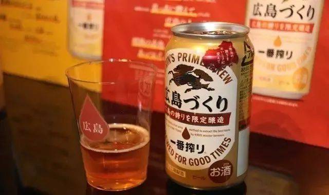 啤酒大全英文详解(图13)