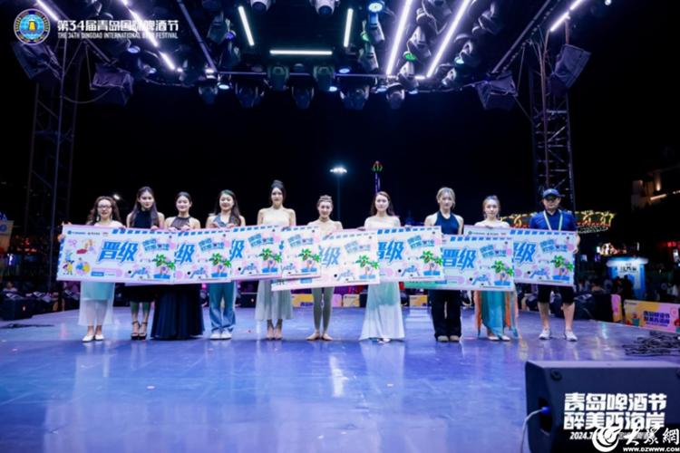 巅峰对决！“啤酒欢乐女神”选拔赛总决赛将在青岛金沙滩啤酒城开赛(图2)