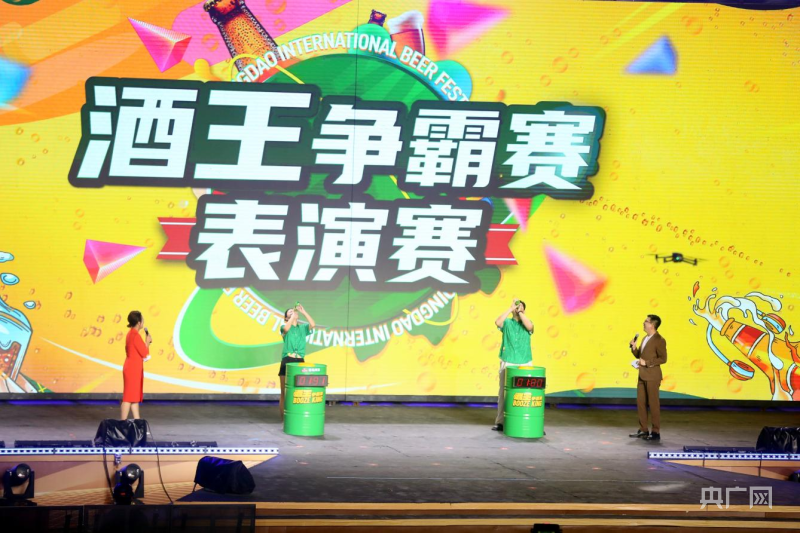 636万人次、2800余吨第34届青岛国际啤酒节有点“数”(图6)