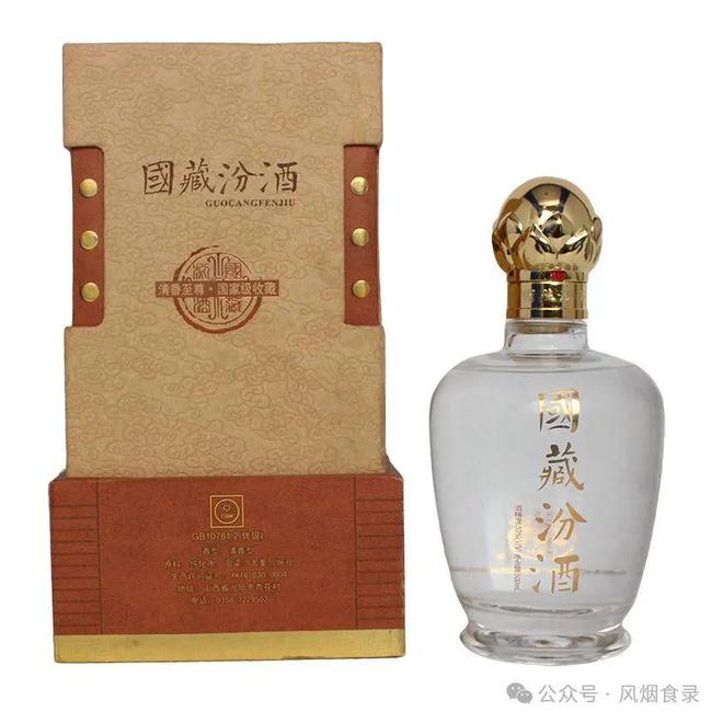 中国最贵“白酒”有哪些？网评这10种上榜说实话你喝过几种(图7)