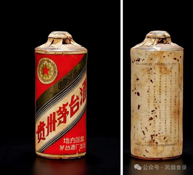 中国最贵“白酒”有哪些？网评这10种上榜说实话你喝过几种(图9)