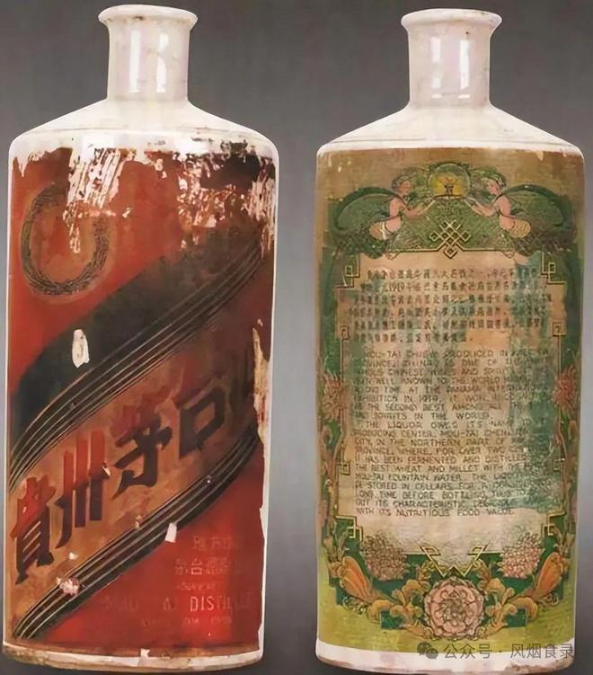 中国最贵“白酒”有哪些？网评这10种上榜说实话你喝过几种(图8)