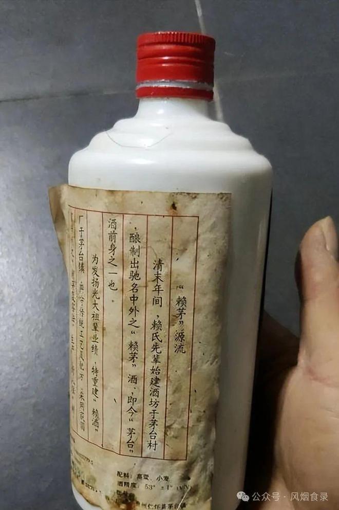 中国最贵“白酒”有哪些？网评这10种上榜说实话你喝过几种(图10)