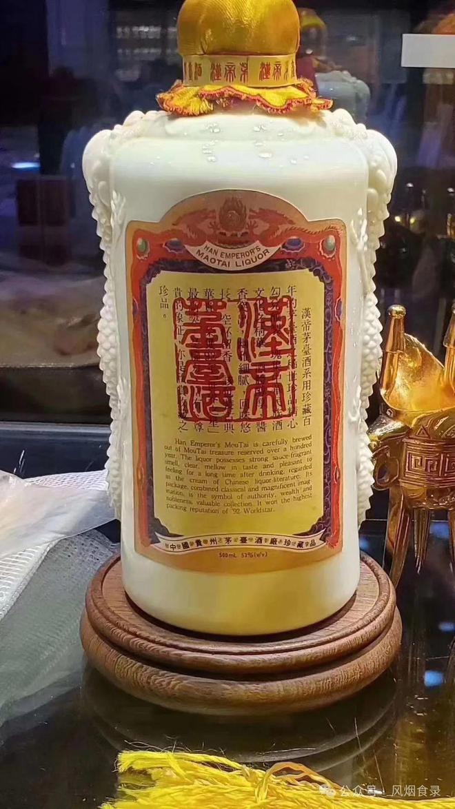 中国最贵“白酒”有哪些？网评这10种上榜说实话你喝过几种(图12)