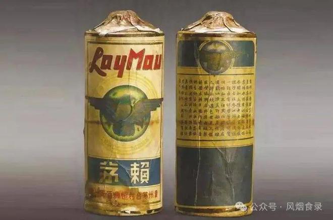 中国最贵“白酒”有哪些？网评这10种上榜说实话你喝过几种(图13)