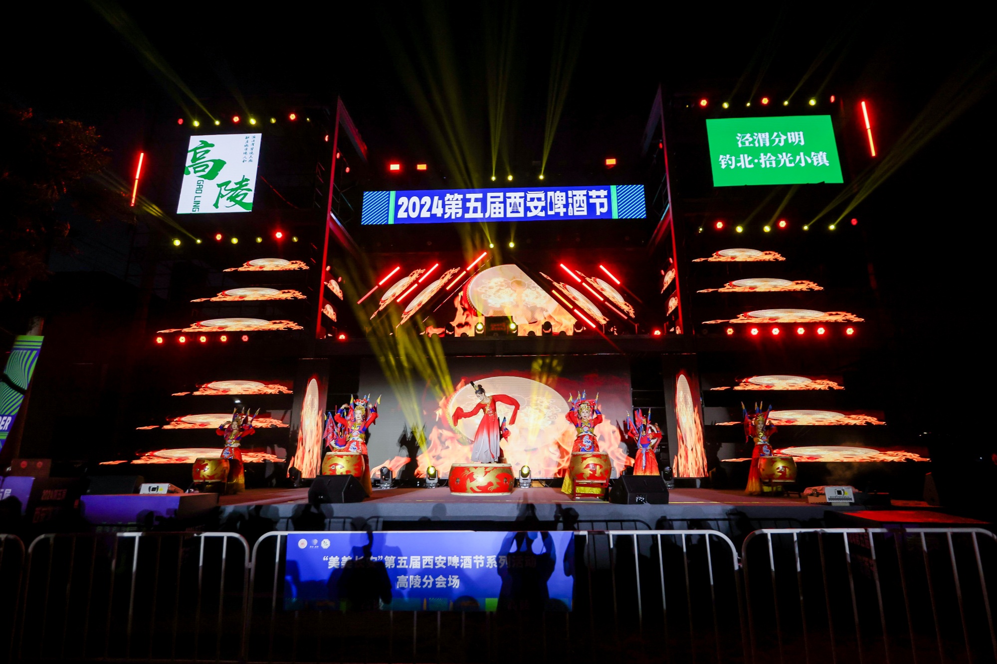 西安啤酒节高陵分会场活动开幕(图2)
