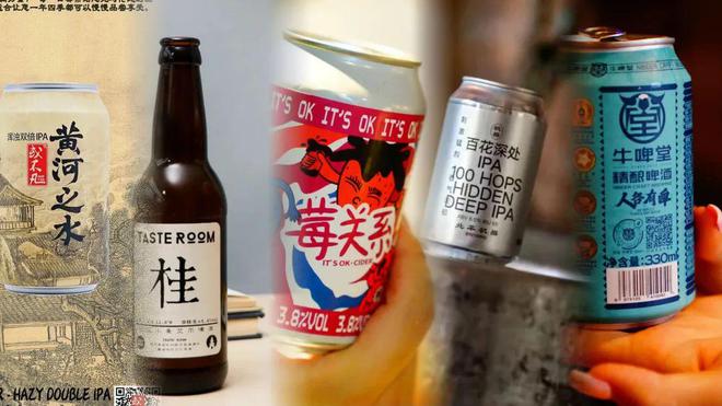 关于精酿啤酒你不知道的事！(图1)