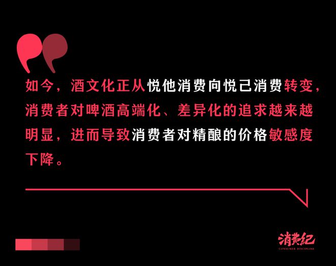关于精酿啤酒你不知道的事！(图7)