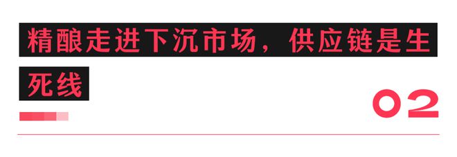 关于精酿啤酒你不知道的事！(图6)