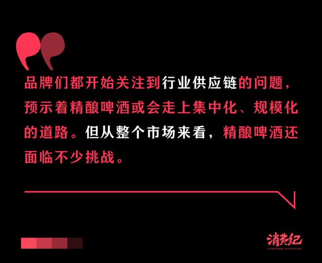 关于精酿啤酒你不知道的事！(图12)