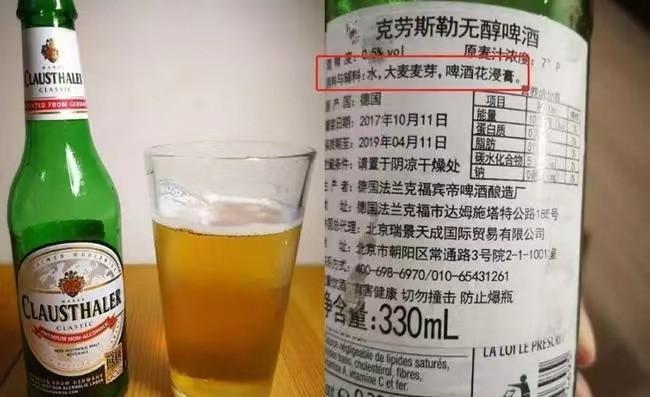 啤酒销量一跌再跌为何如今人们不爱喝了？背后原因残酷却很现实(图7)