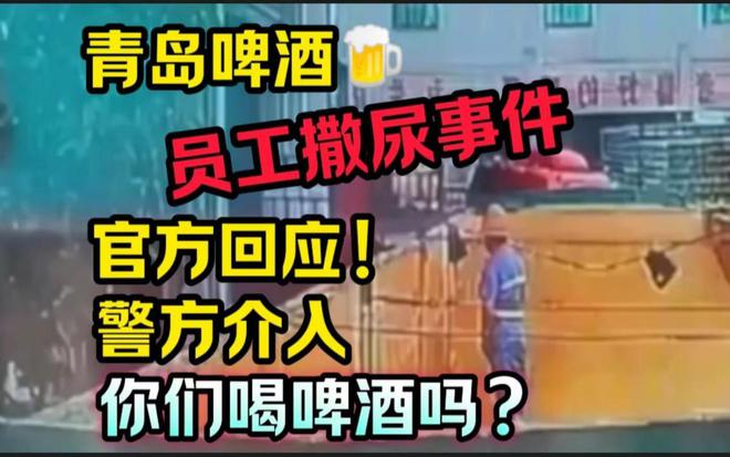 啤酒销量一跌再跌为何如今人们不爱喝了？背后原因残酷却很现实(图11)