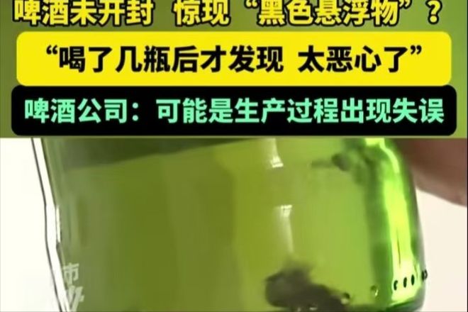啤酒销量一跌再跌为何如今人们不爱喝了？背后原因残酷却很现实(图16)