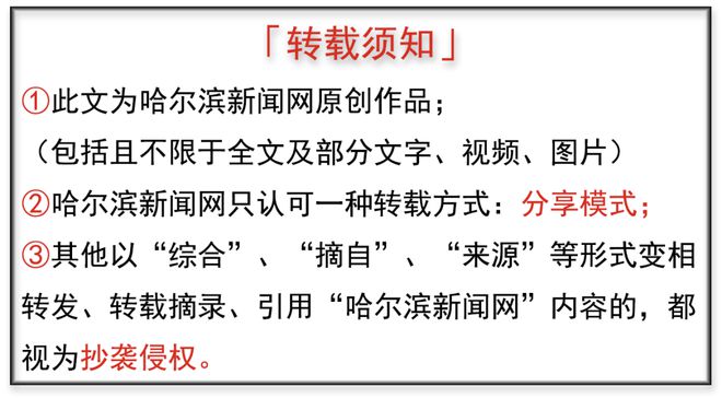 纪念章来啦！逛哈尔滨国际啤酒节带走一份美好回忆(图2)