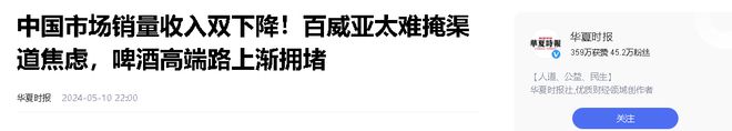 啤酒销量一跌再跌为啥如今人们不爱喝了？背后原因残酷却很现实(图3)