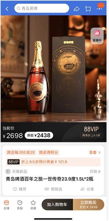 啤酒销量一跌再跌为啥如今人们不爱喝了？背后原因残酷却很现实(图11)