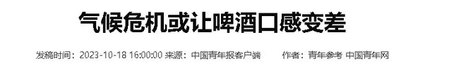 啤酒销量一跌再跌为啥如今人们不爱喝了？背后原因残酷却很现实(图17)
