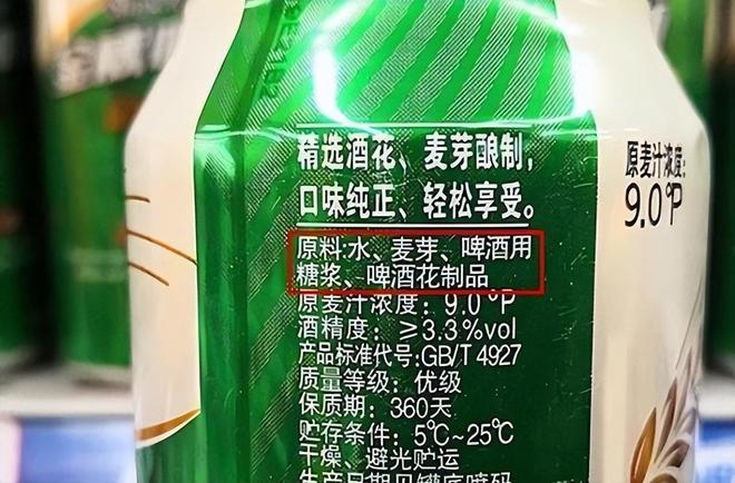 啤酒销量一跌再跌为啥如今人们不爱喝了？背后原因残酷却很现实(图19)