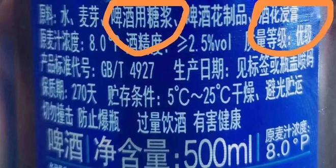 啤酒销量一跌再跌为啥如今人们不爱喝了？背后原因残酷却很现实(图20)