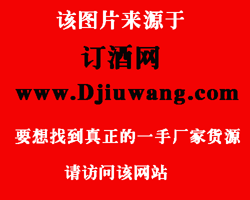 2024白酒排行榜前十名十大名酒一览表(图1)