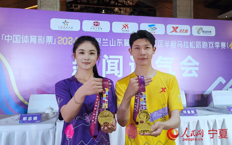 9月16日相约贺兰山下共赴一场葡萄酒半程马拉松(图2)