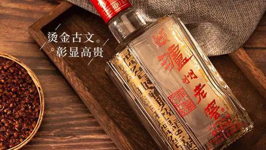 十大名酒都是什么酒?2024年十大名酒大比拼!(图6)
