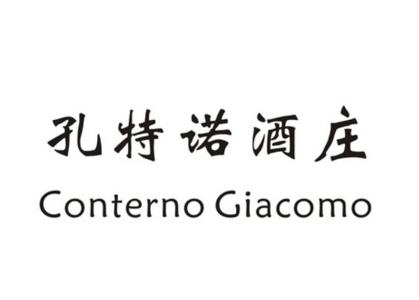 2024最受热捧的十款意大利葡萄酒排行榜(图6)